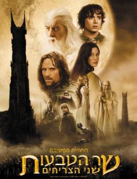 To The Lord of the Rings Official WebSite