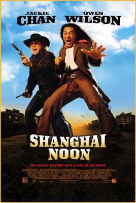 To SHANGHAI NOON Official WebSite